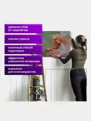 Картина по номерам Остров Сокровищ Весна, 663287, на холсте на подрамнике 40х50 см