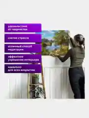 Картина по номерам Остров Сокровищ Пейзаж с рекой, 663289, на холсте на подрамнике 40х50