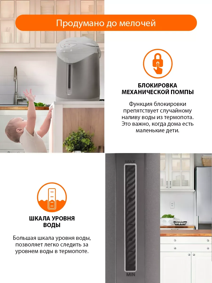 Белый термопот HOME ELEMENT HE-TP624 белый жемчуг