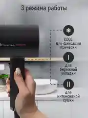 Фуксия фен OBSIDIAN BS-HD501A Технология tourmaline ionic/ темная фуксия