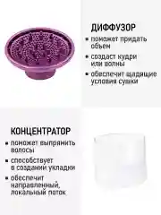 Фуксия фен OBSIDIAN BS-HD501A Технология tourmaline ionic/ темная фуксия