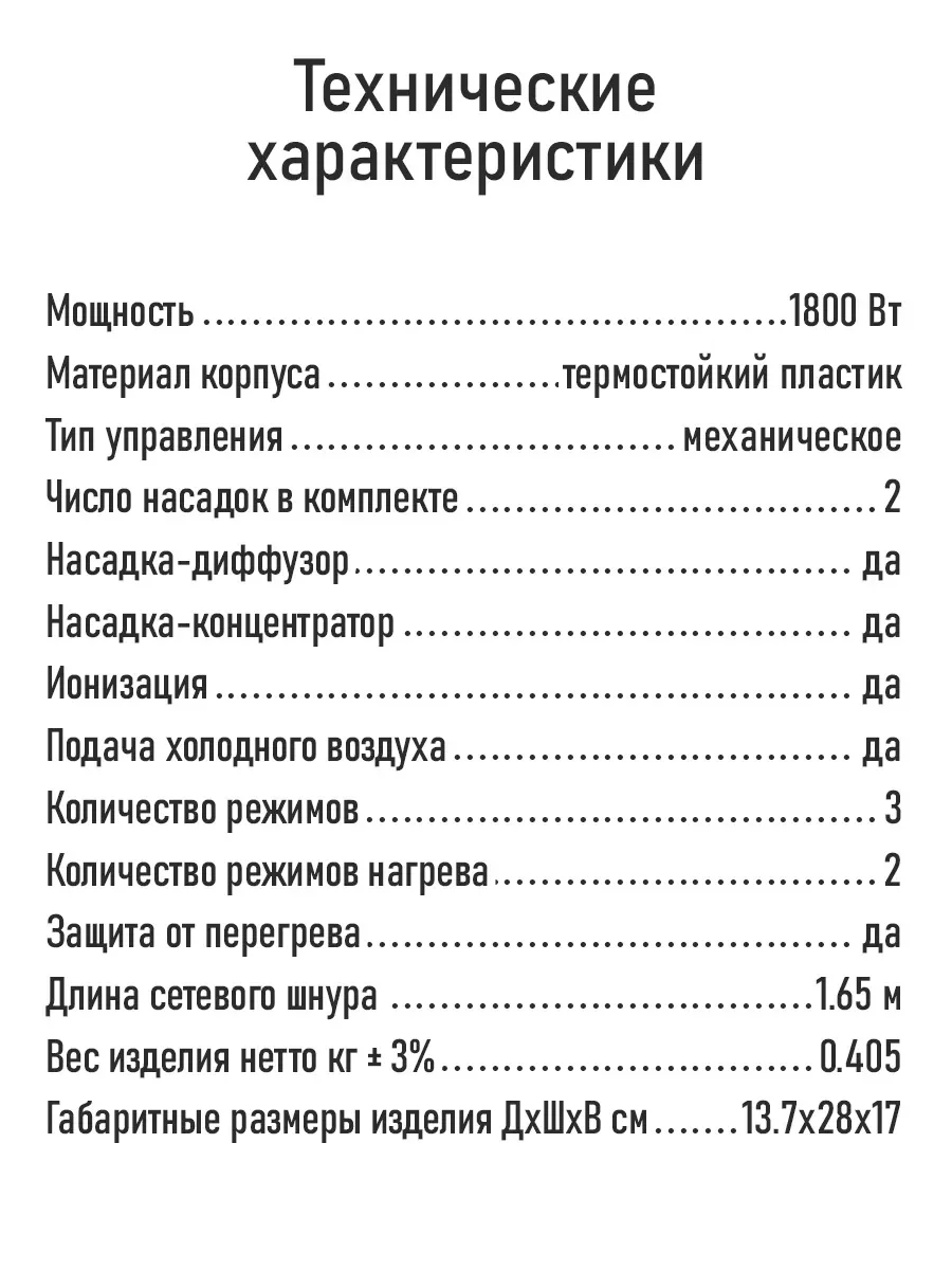 Фуксия фен OBSIDIAN BS-HD501A Технология tourmaline ionic/ темная фуксия