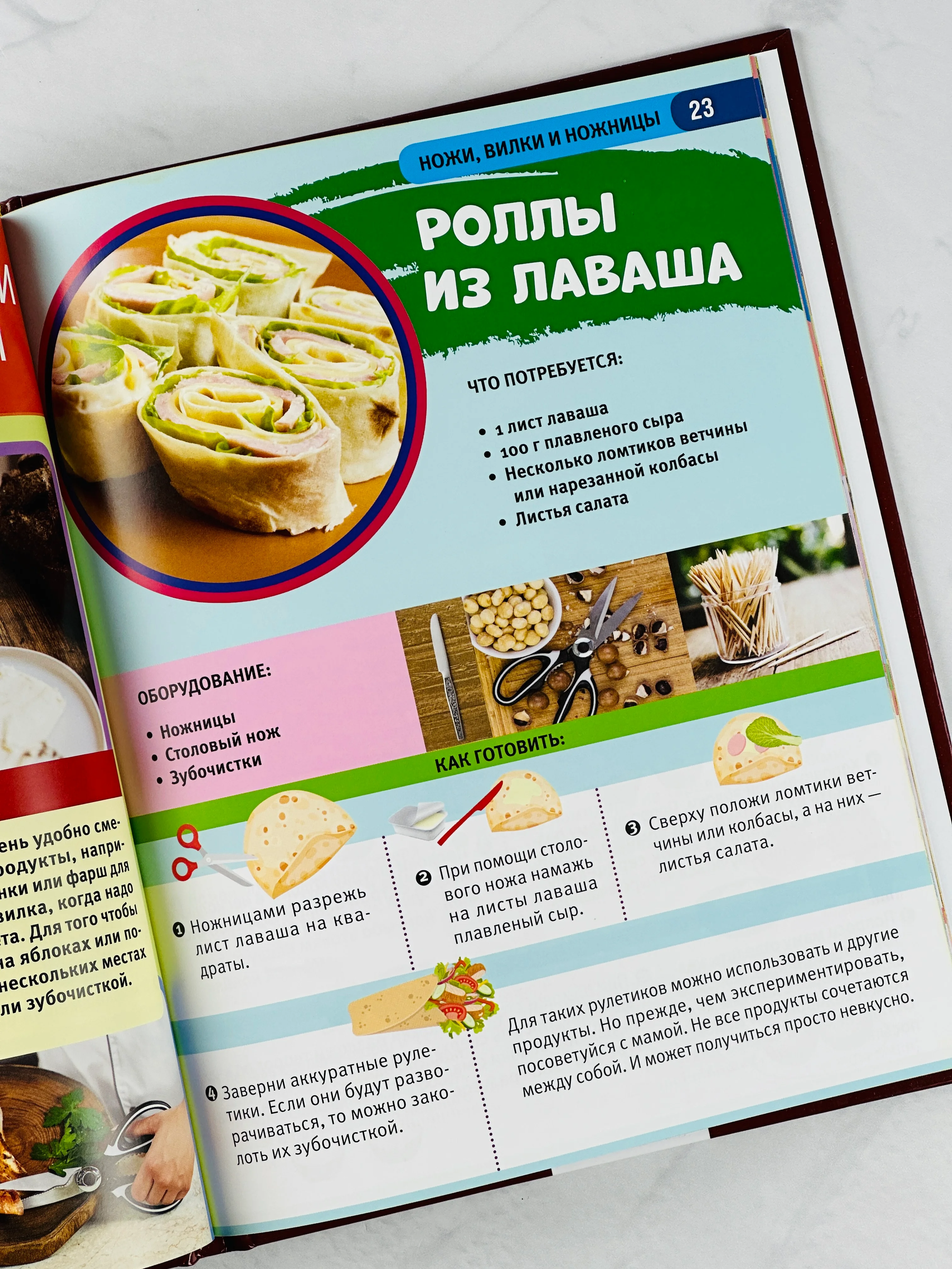 Кулинария для девочек Книжка с рецептами для детей Энциклопедия с развивающими заданиями