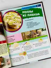 Кулинария для девочек Книжка с рецептами для детей Энциклопедия с развивающими заданиями