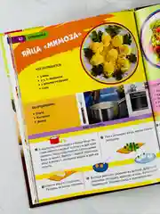 Кулинария для девочек Книжка с рецептами для детей Энциклопедия с развивающими заданиями