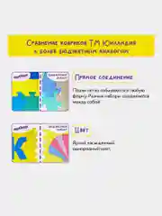 Коврик-пазл напольный 0,9*0,9м мягкий розовый, 9 элементов 30*30см, толщина 1 см, ЮНЛАНДИЯ