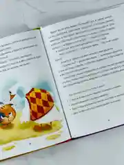 Книга детская в твёрдом переплёте Воспитательные сказки для малышей правила поведения друг
