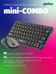 Беспроводной набор Perfeo "mini COMBO"