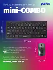 Беспроводной набор Perfeo "mini COMBO"
