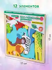 Пазл для малышей Brauberg Kids, 665250, деревянный Монтессори от 3 лет, сортер головоломка