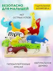 Пазл для малышей Brauberg Kids, 665250, деревянный Монтессори от 3 лет, сортер головоломка