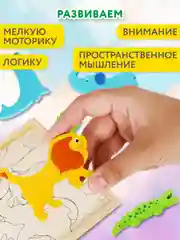 Пазл для малышей Brauberg Kids, 665250, деревянный Монтессори от 3 лет, сортер головоломка