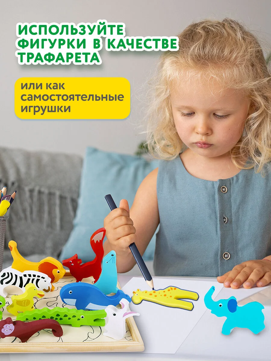 Пазл для малышей Brauberg Kids, 665250, деревянный Монтессори от 3 лет, сортер головоломка