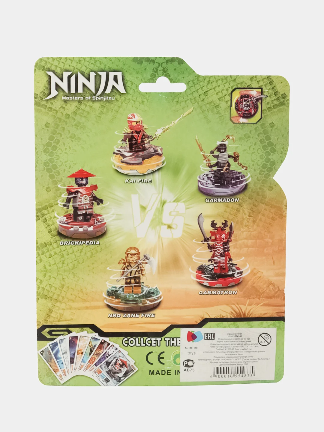 Желтый коллекция ниндзяги "NinjaGo" в асс. собери свою армию 8 видов/цветов