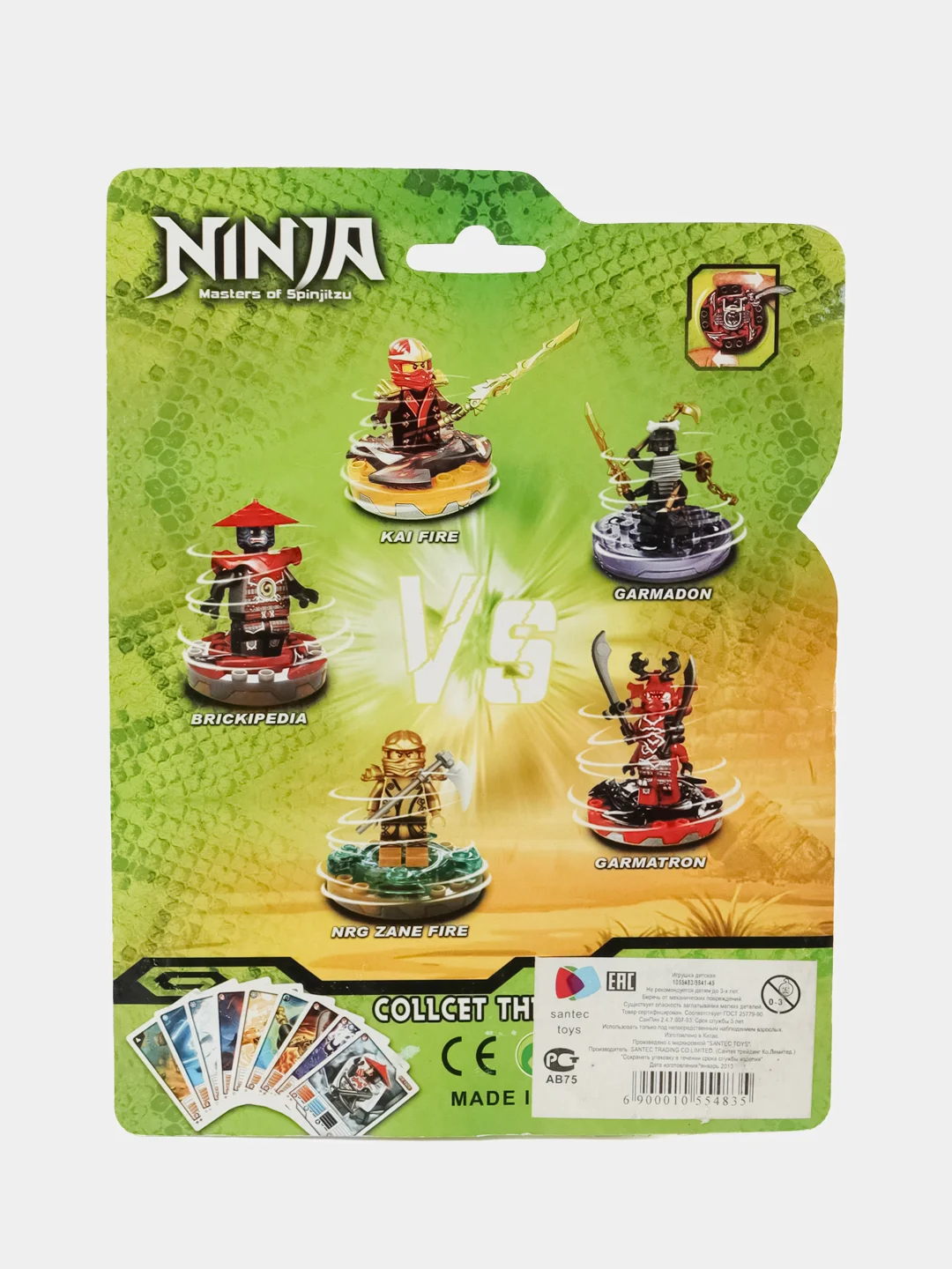 Оранжевый коллекция ниндзяги "NinjaGo" в асс. собери свою армию 8 видов/цветов