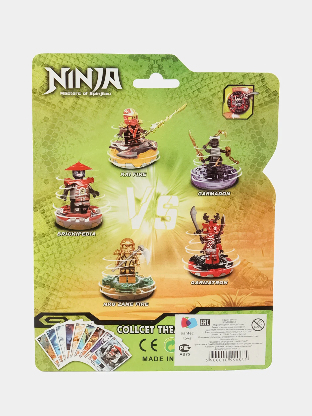Фиолетовый коллекция ниндзяги "NinjaGo" в асс. собери свою армию 8 видов/цветов