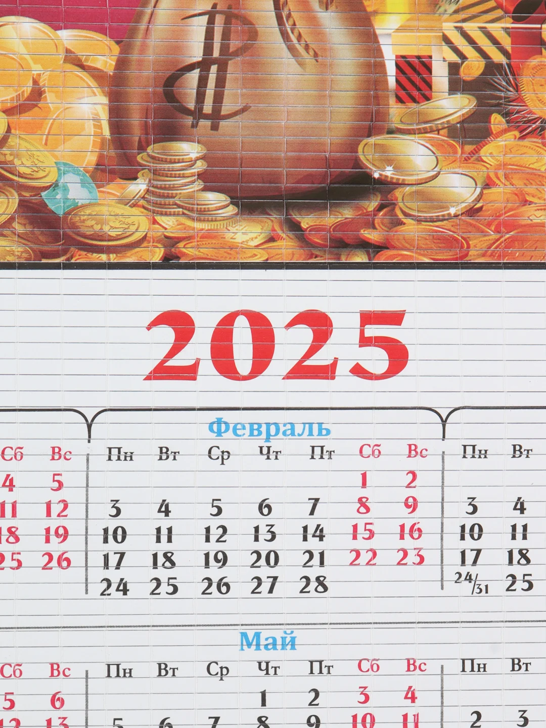 Красный календарь-циновка новогодний настенный подвесной 2025 год змеи 76 х 31см