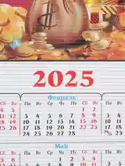 Красный календарь-циновка новогодний настенный подвесной 2025 год змеи 76 х 31см