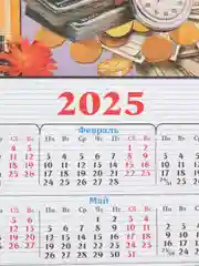 Желтый календарь-циновка новогодний настенный подвесной 2025 год змеи 76 х 31см