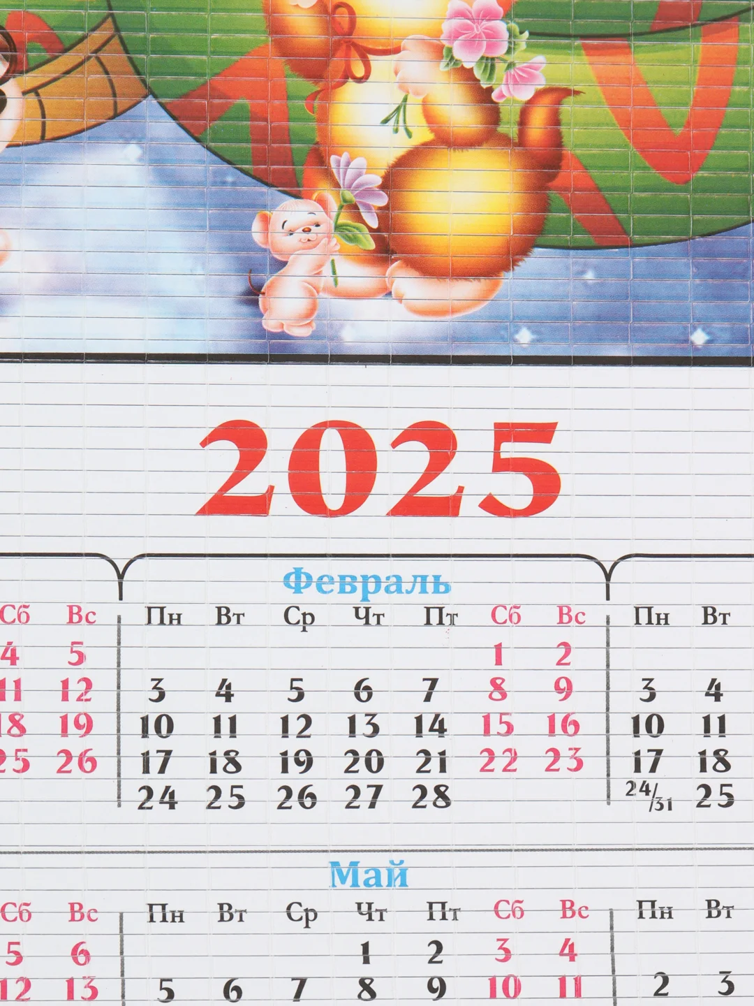 Зеленый календарь-циновка новогодний настенный подвесной 2025 год змеи 76 х 31см