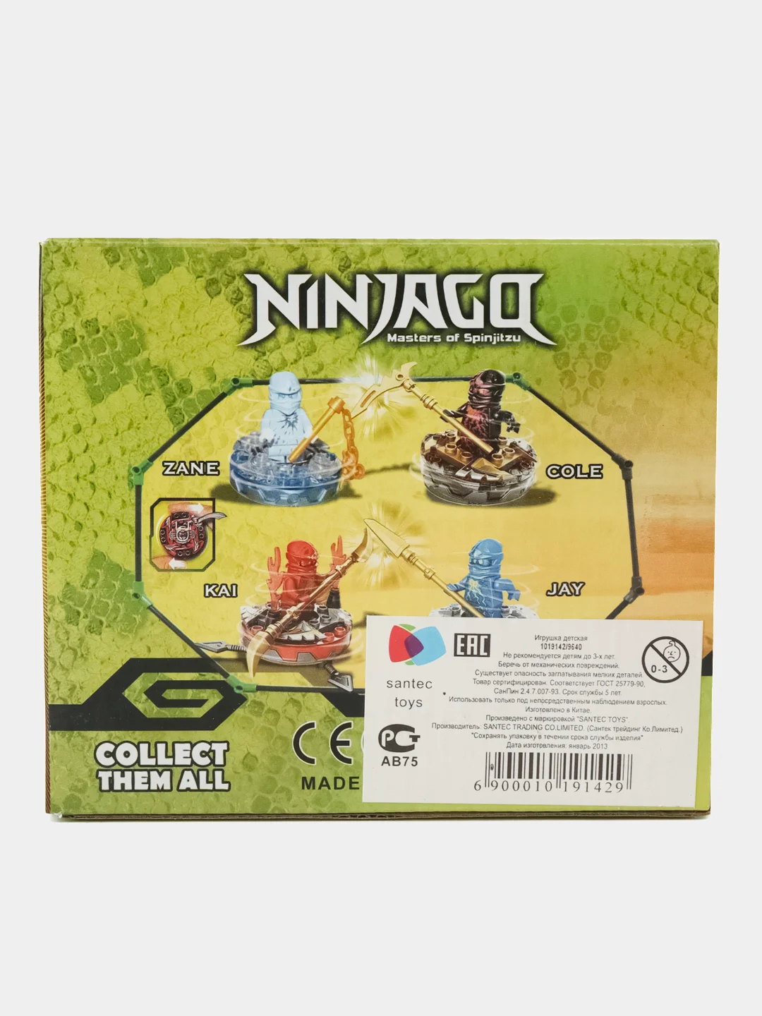 Зеленый коллекция ниндзяги "NinjaGo" в асс. собери свою армию 8 видов/цветов