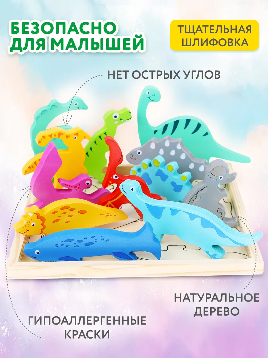 Пазл для малышей Brauberg Kids, 665252, деревянный Монтессори от 3 лет, сортер головоломка