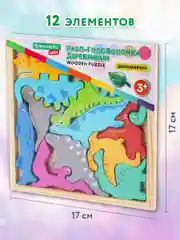 Пазл для малышей Brauberg Kids, 665252, деревянный Монтессори от 3 лет, сортер головоломка