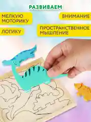 Пазл для малышей Brauberg Kids, 665252, деревянный Монтессори от 3 лет, сортер головоломка