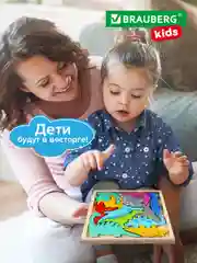 Пазл для малышей Brauberg Kids, 665252, деревянный Монтессори от 3 лет, сортер головоломка