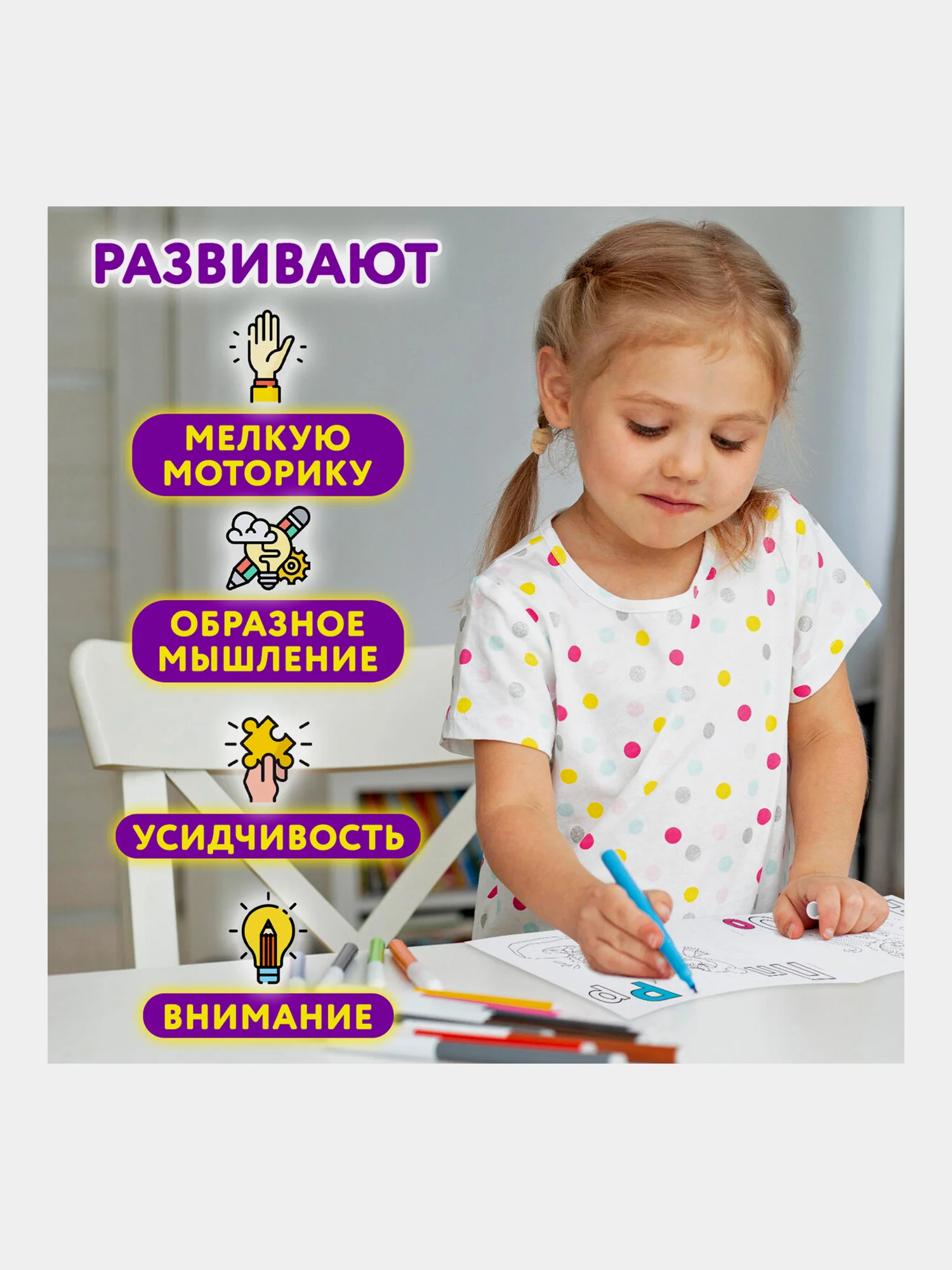 Раскраска для девочек и мальчиков большая, набор 15 штук, 140x200 мм, Prof-Press