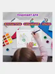 Раскраска для девочек и мальчиков большая, набор 15 штук, 140x200 мм, Prof-Press