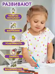Детская раскраска для девочек Prof-Press Единорог, 691080, 242х300 мм, 80 страниц
