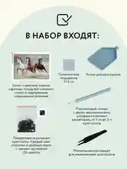 Алмазная мозаика ТРИ СОВЫ "Тройка лошадей", 50х70 см, холст