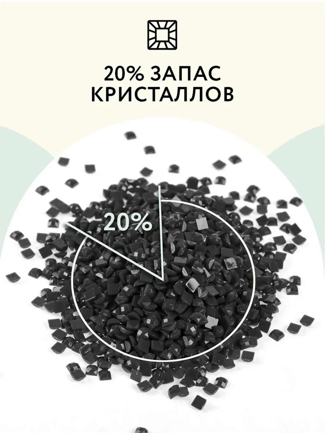 Алмазная мозаика ТРИ СОВЫ "Тройка лошадей", 50х70 см, холст