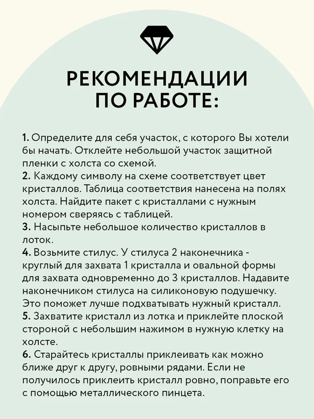 Алмазная мозаика ТРИ СОВЫ "Тройка лошадей", 50х70 см, холст