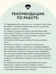Алмазная мозаика ТРИ СОВЫ "Тройка лошадей", 50х70 см, холст
