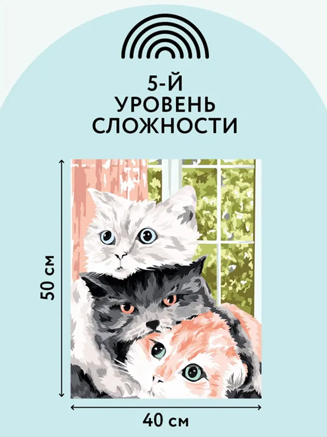 Картина по номерам на холсте ТРИ СОВЫ "Друзья", 40х50 см, с акриловыми красками и кистями