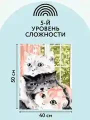 Картина по номерам на холсте ТРИ СОВЫ "Друзья", 40х50 см, с акриловыми красками и кистями