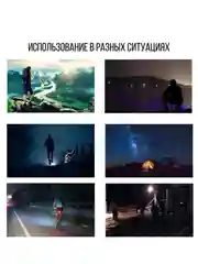 Фонарь налобный светодиодный 3 режима поворотный
