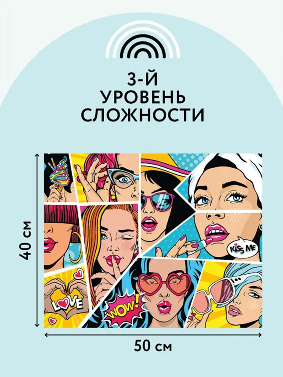Картина по номерам на холсте ТРИ СОВЫ "Wow. Comics", 40х50 см, с красками и кистями