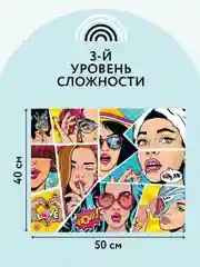 Картина по номерам на холсте ТРИ СОВЫ "Wow. Comics", 40х50 см, с красками и кистями