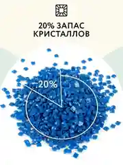 Алмазная мозаика ТРИ СОВЫ "Букет сирени", 40х50 см, холст