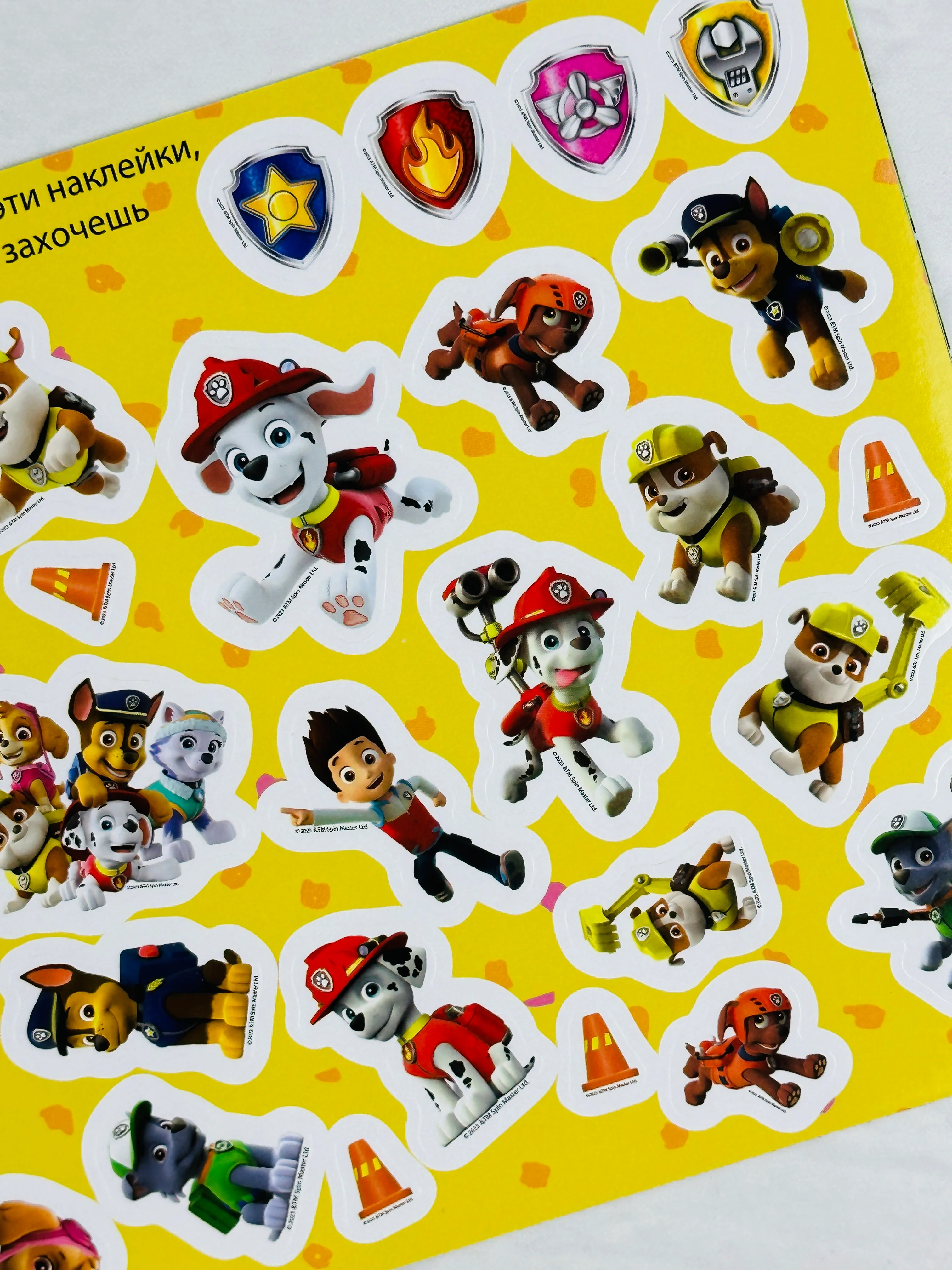 Наклейки для малышей Альбом 100 наклеек Щенячий патруль 8 стр PAW PATROL герои из мультика