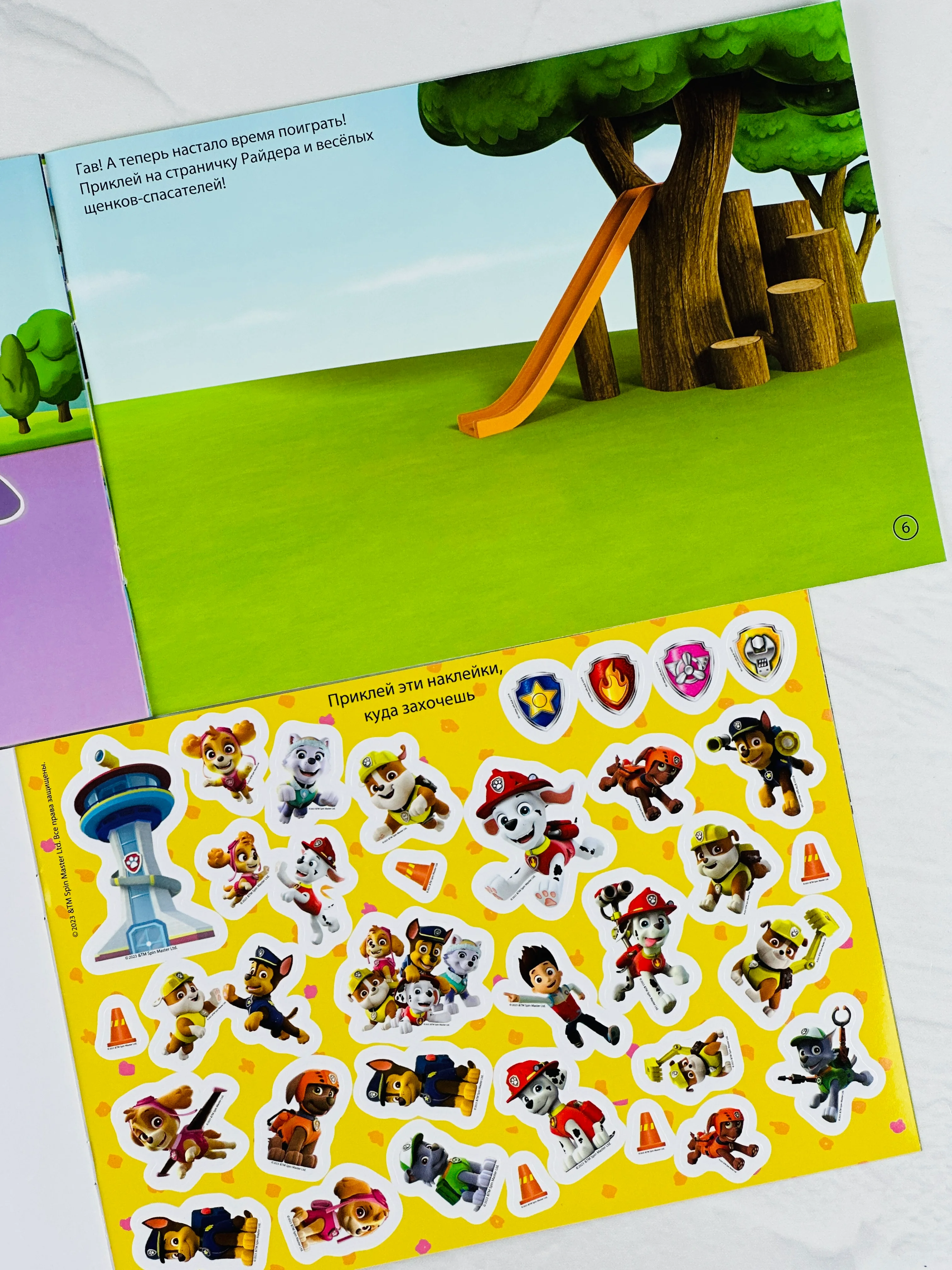 Наклейки для малышей Альбом 100 наклеек Щенячий патруль 8 стр PAW PATROL герои из мультика