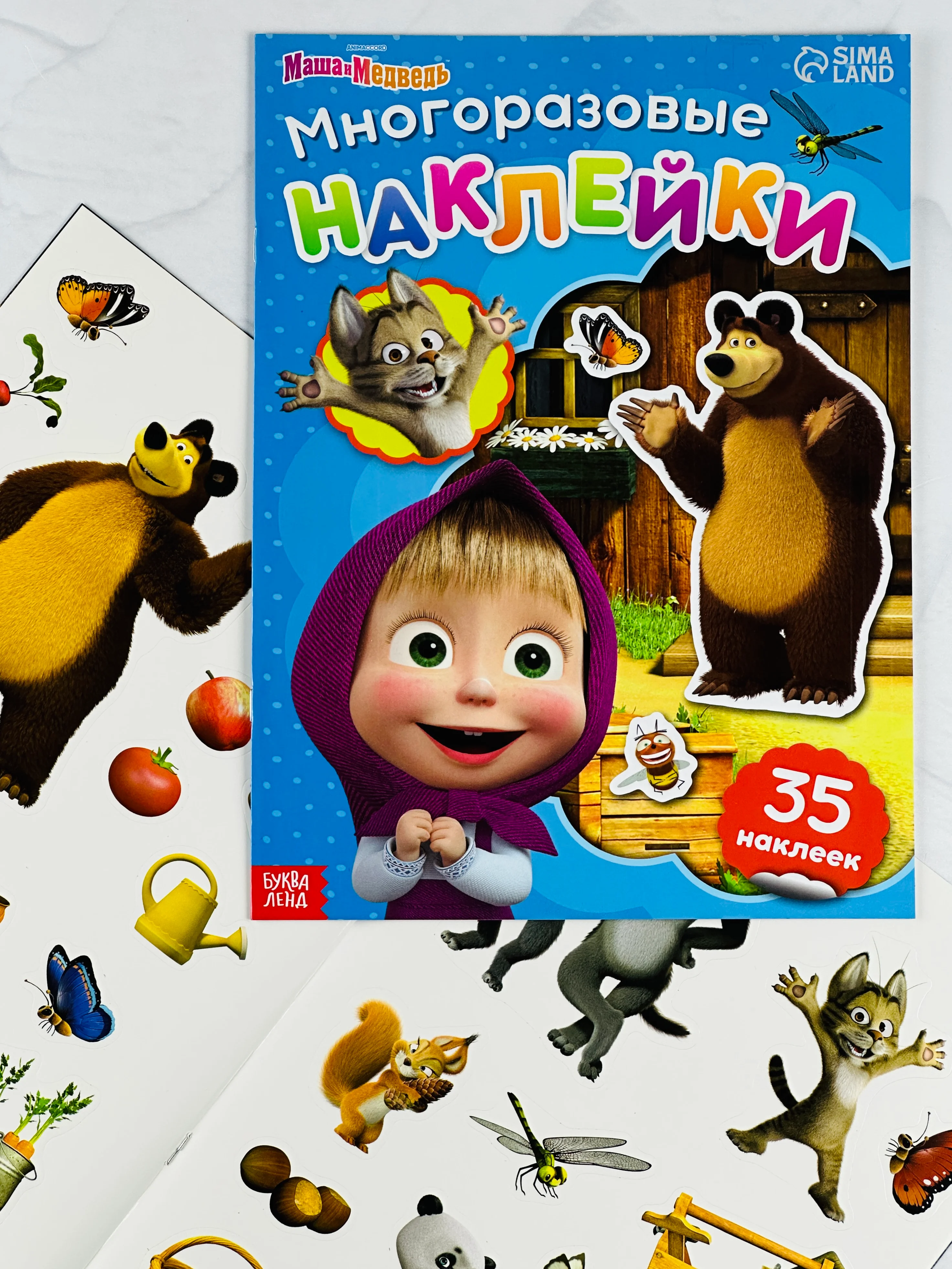 Многоразовые наклейки для малышей В гостях Маша и Медведь игра любимые герои из мультиков