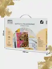 Картина по номерам на холсте Три совы "Гепард", с поталью, красками и кистями, 30х40 см