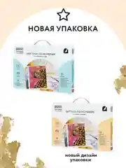 Картина по номерам на холсте Три совы "Гепард", с поталью, красками и кистями, 30х40 см