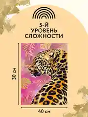 Картина по номерам на холсте Три совы "Гепард", с поталью, красками и кистями, 30х40 см