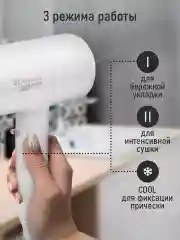 Белый фен OBSIDIAN BS-HD503A Технология tourmaline ionic белый жемчуг