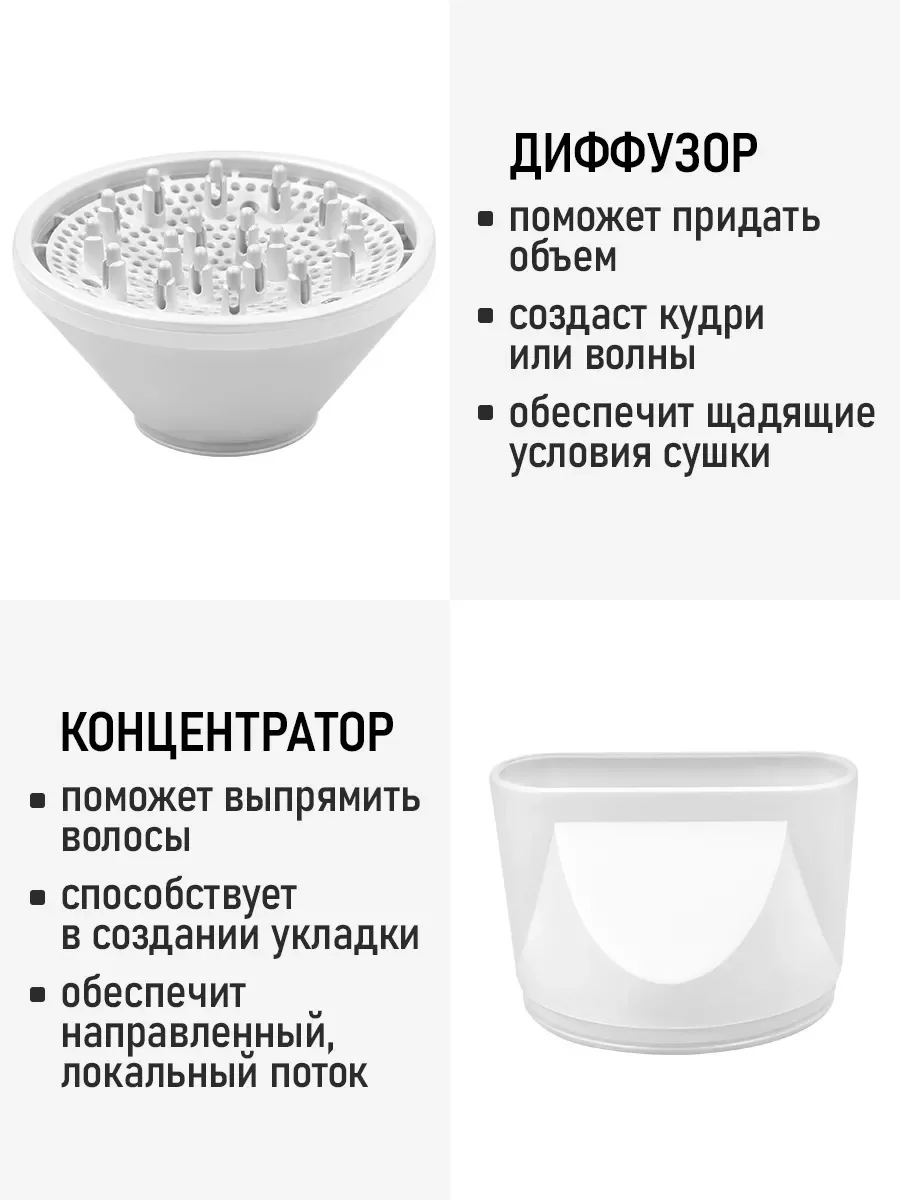 Белый фен OBSIDIAN BS-HD503A Технология tourmaline ionic белый жемчуг